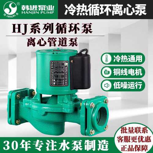 水泵家用增压泵空气能太阳能热水循环泵地暖加压泵立式管道泵