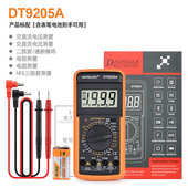 数显闵防烧家用电压表dt9205a维修倩高精度数字测万用表多功能