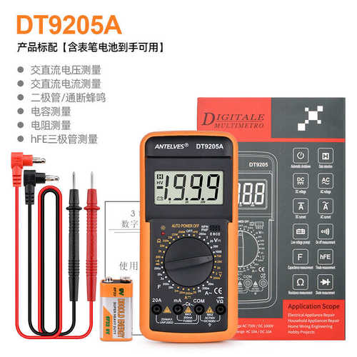 维修多功能万用表烧倩家用高精度防闵数字测dt9205a数显电压表
