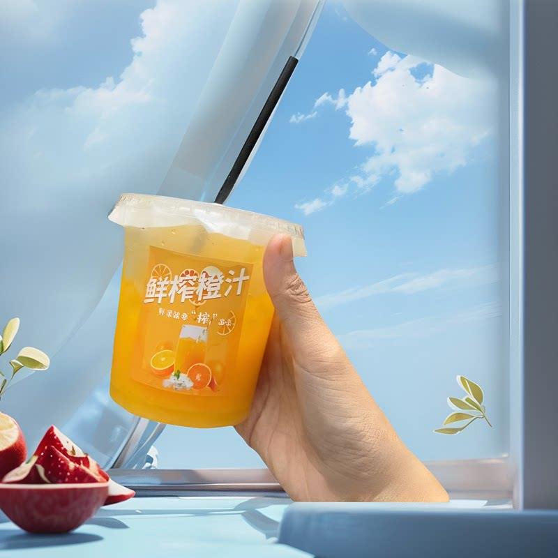 网红鲜榨橙汁杯子一次性果汁饮料透明冷饮杯带盖橙汁杯子摆摊商用