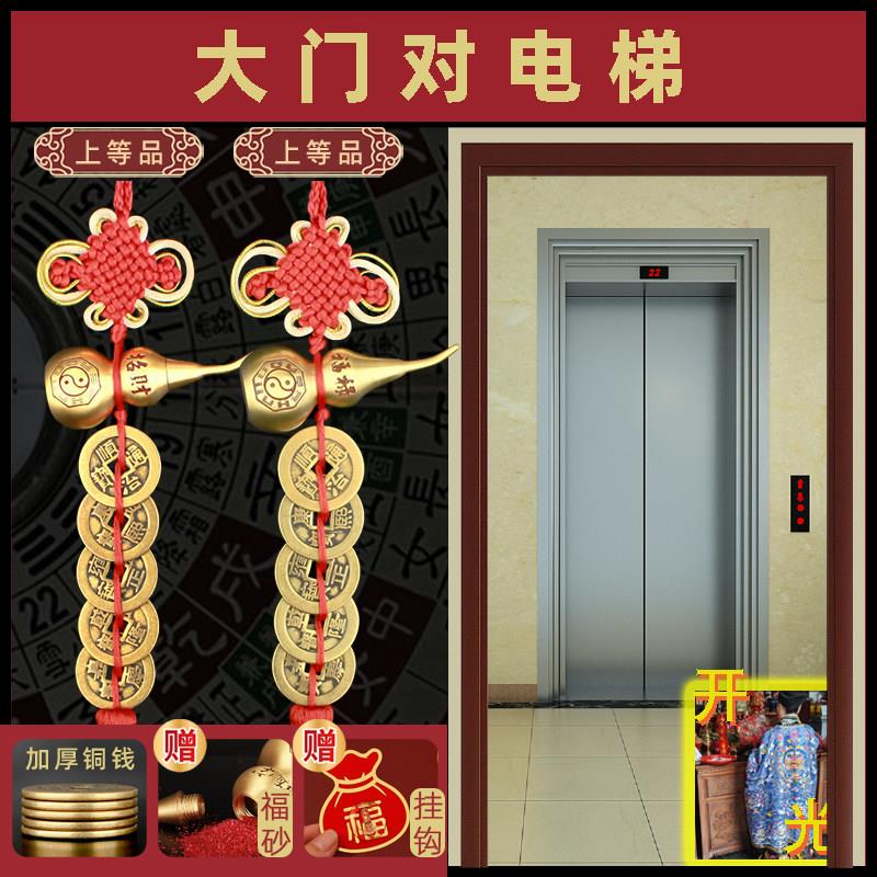 加厚五帝钱化解门对梯 镇宅招财铜质挂件 半手工工艺国风五帝钱