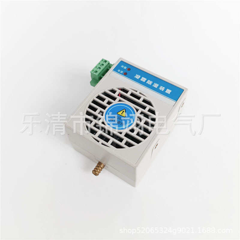 智能除湿装置迷你款智能除湿器除湿机JSCS-M01塑壳除湿器