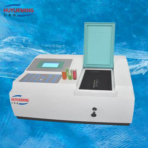 UV-1600PC紫外可见分光光度计波长190—1100nm全波长光谱扫描