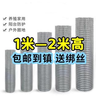 养殖围网内外墙保温隔音防裂抹灰网 厂家现货批发热镀锌电焊网
