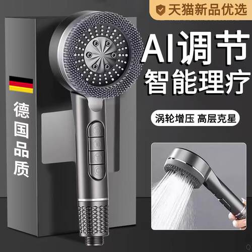 花洒喷头增压淋浴家用浴室热水器洗澡加压沐浴莲蓬霸套装支架软管