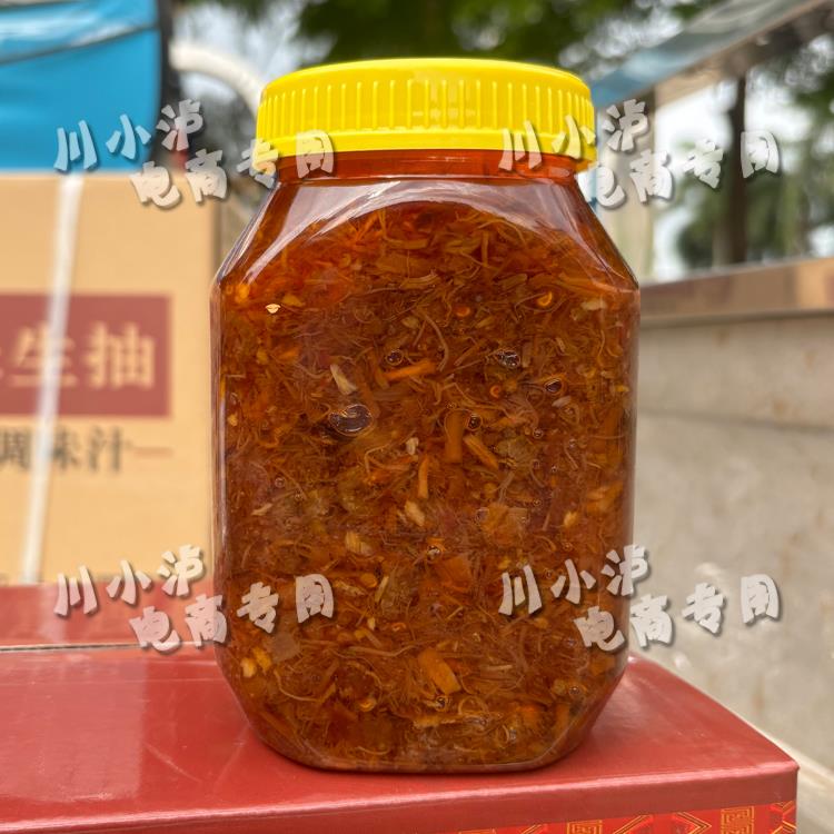 国味威XO酱调味酱500g/瓶餐饮装拌面拌饭炒饭炒粉海鲜干贝酱烹饪
