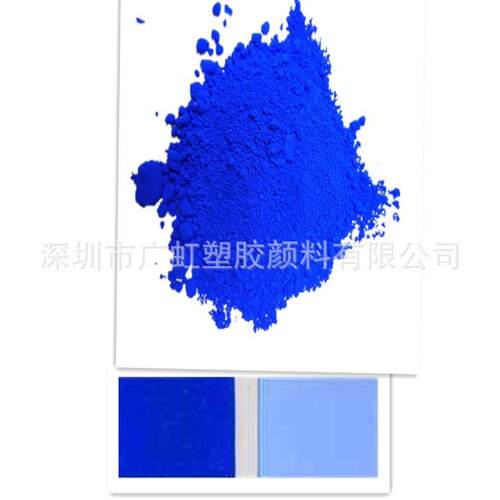群青蓝08 法国好利得群青RS-5008蓝5006、05群青蓝颜料一级品红光