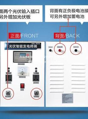包邮整套用太阳能发电机光板伏发电系JOQ统1500W02家2V可带电视照