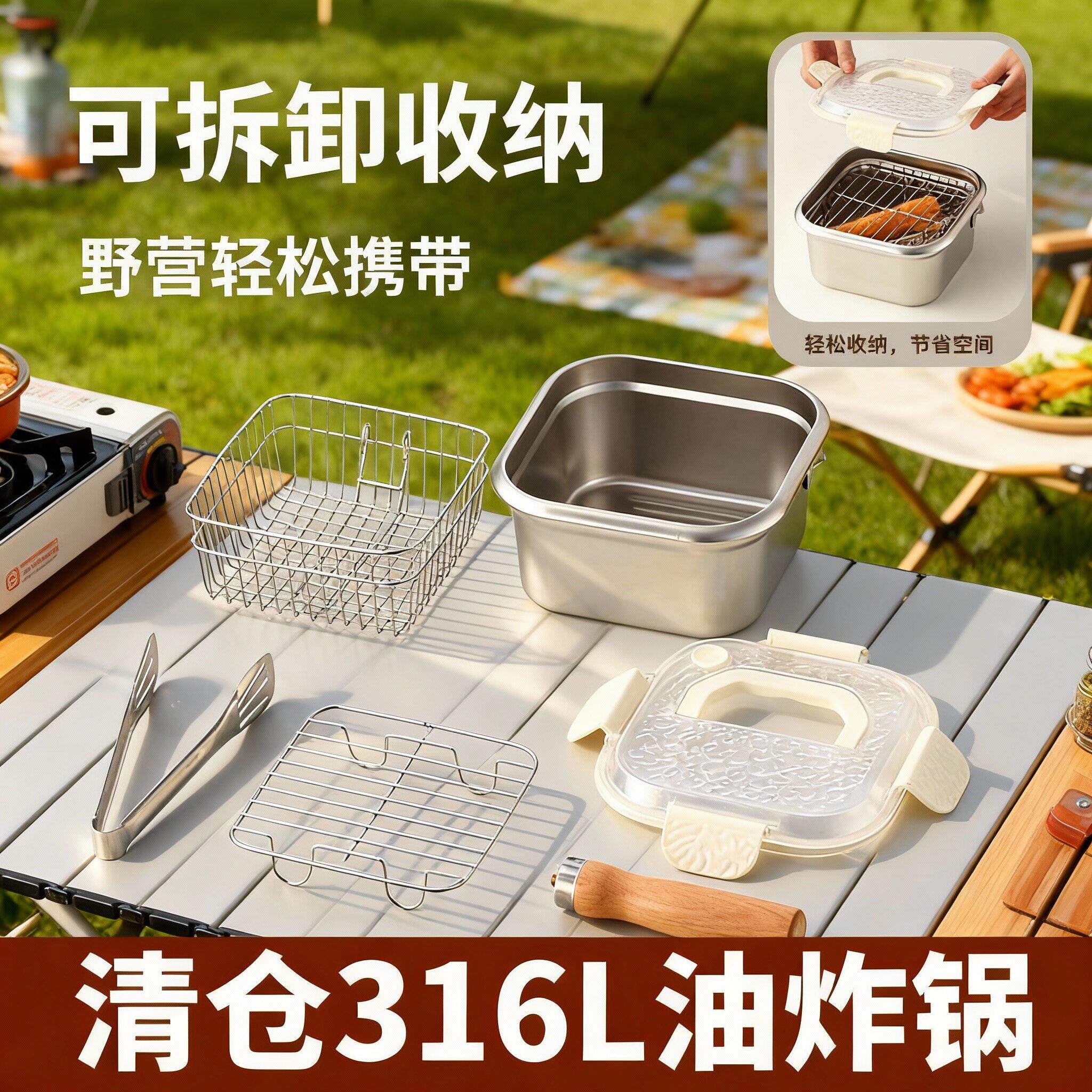 316不锈钢方形炸锅家用炸鸡薯条多功能泼油省油炸锅一体多功能锅
