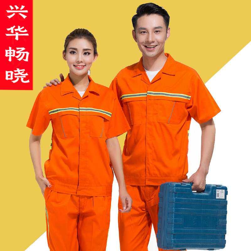 短袖套装汽修服工厂车间劳保服工装制服环卫工GCF001保洁后勤