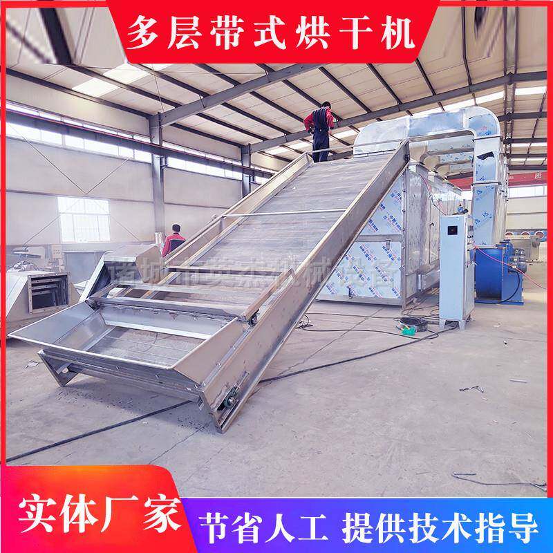 商用全自动果蔬烘干线大型烘烤房食品网带式高温UV烘干烤炉