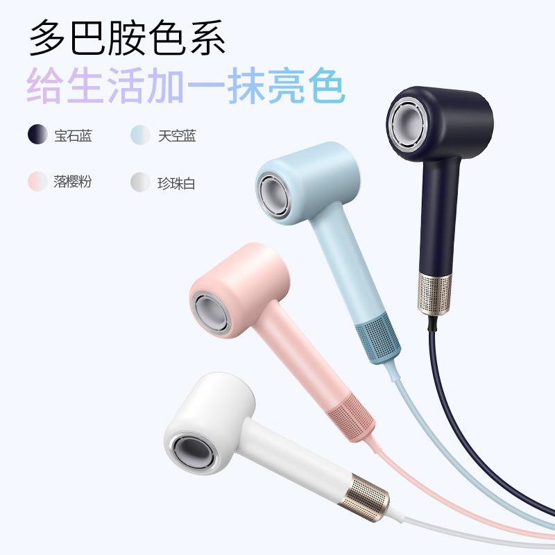 素觅高速吹风机家用高速电吹风大功率负离子大风力速干低噪音