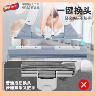 家用一拖净免手洗吸水胶棉拖布卫生间拖 0O9Z太力海绵拖把2023新款