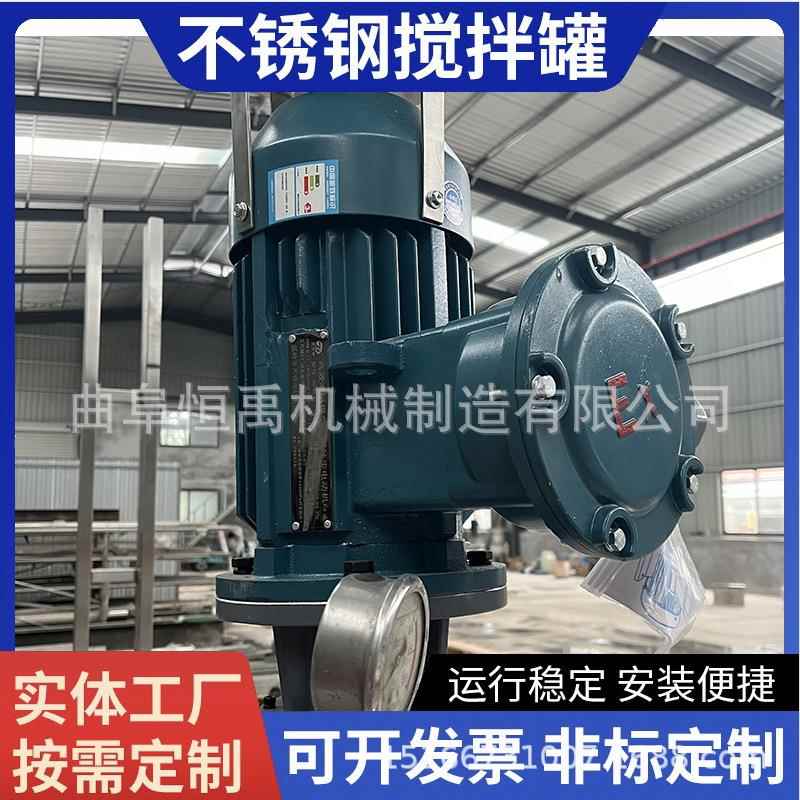 智能温材控PZI34质反应釜立式不锈钢分搅散罐制药0级防爆拌罐