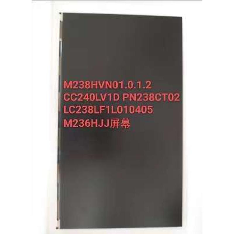 M238HVN01CC240LV1D238FHBPN238CTLC238LF1LM236HJJAOC一体机屏幕