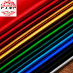 中式 旗袍锦缎 高密纯色平织锦缎面料红木家具靠垫绸缎布料仿古唐装