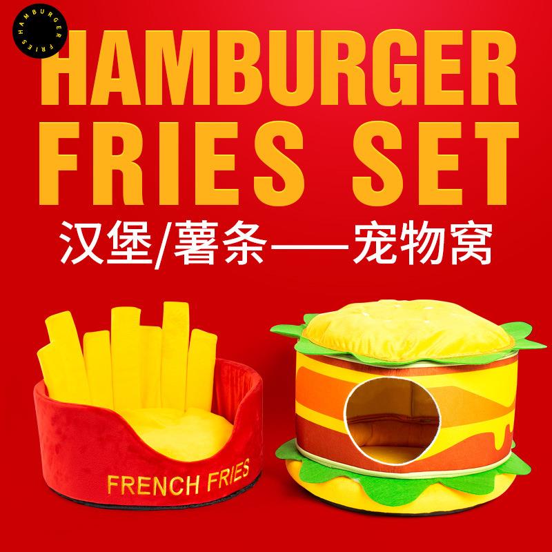 猫窝四季通用宠物加厚猫屋汉堡窝封闭猫咪猫垫别墅小型犬狗窝定制