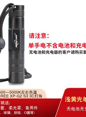 高档月亮 湖强光手电筒经典YS1 8650小直 P-G2S3 户外 X家用1帐篷