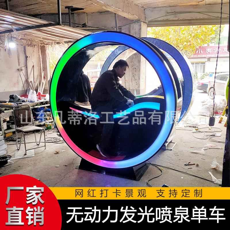 无动力喷泉mini脚踏单车户外景区公园亲子娱乐互动网红打卡引流