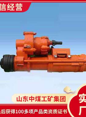 YGZ100型导轨式回转凿岩机直销价格导轨式回转凿岩机特点凿岩机
