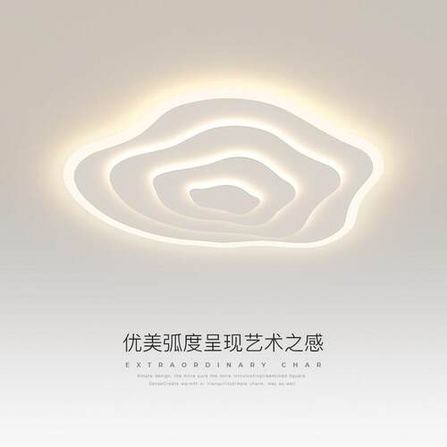 客厅灯现代简约灯具创意极简不规则云朵艺术主卧室灯大厅吸顶灯