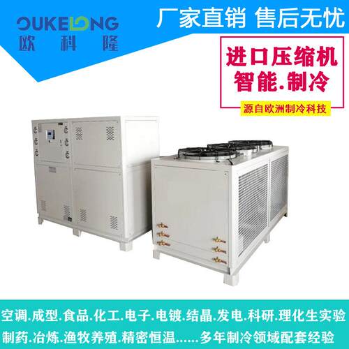 冷水机厂进驻眉山投资兴业，工厂直销30匹分体式冷水机组