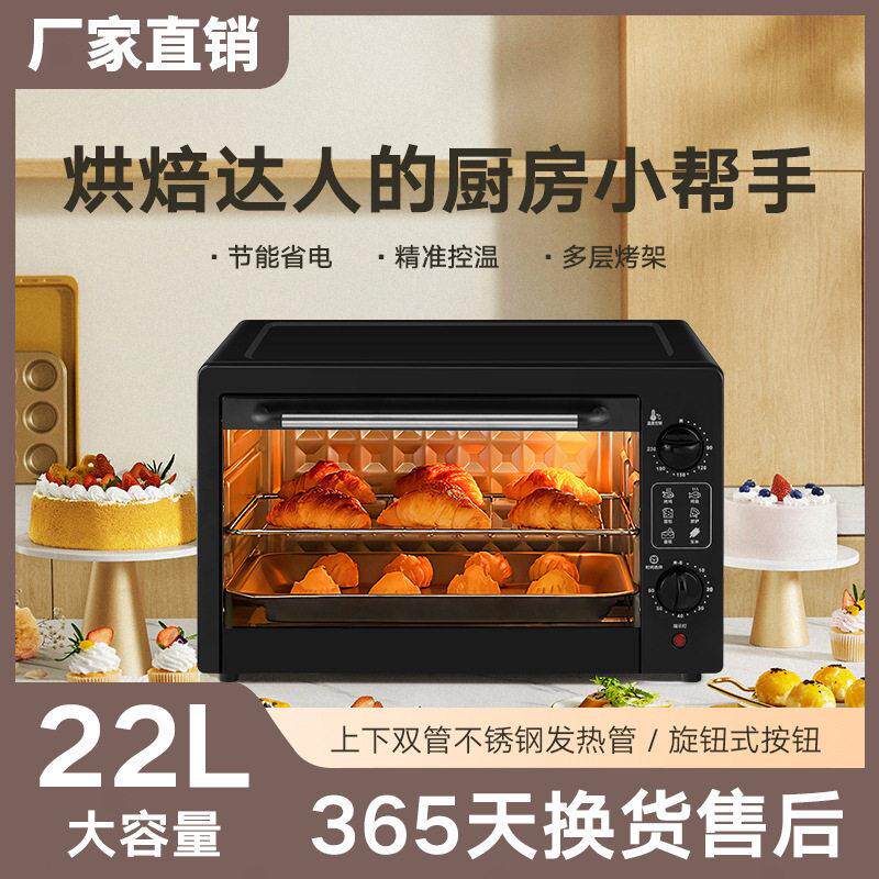 12升电烤箱家用12L迷你烘焙蛋挞机多功能小型烤箱礼品