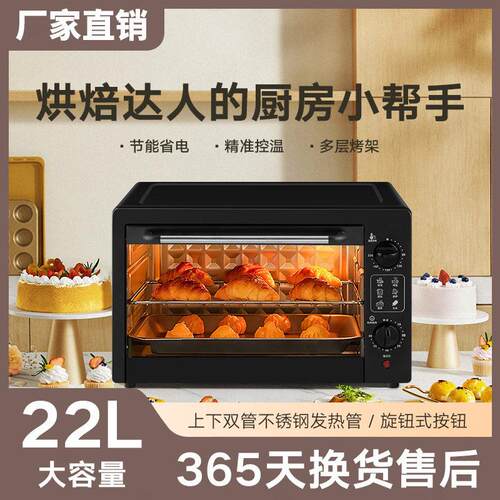 12升电烤箱家用12L迷你烘焙蛋挞机多功能小型烤箱礼品