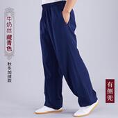 男武术裤 高档秋冬裤 加女运动绒保暖加太极拳灯笼裤 太厚极裤 劲武 季
