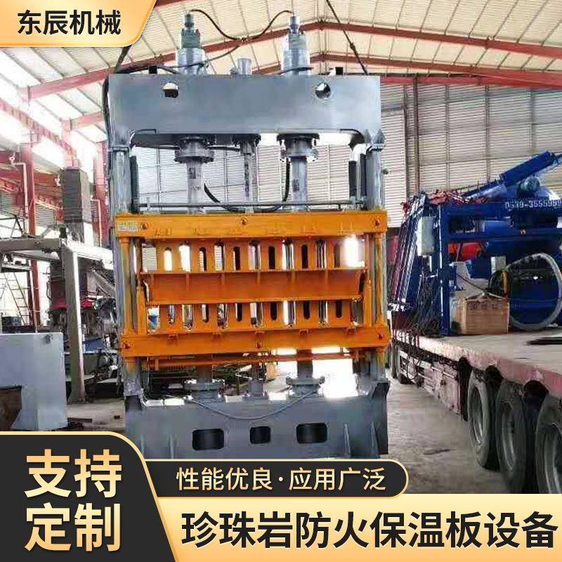 珍珠岩防火保温板机械生产设备保温板生产加工设备保温板设备