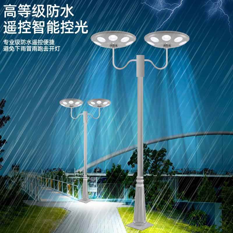太阳能庭院路灯新款UFO飞碟人体感应户外防水照明家用小区景观灯
