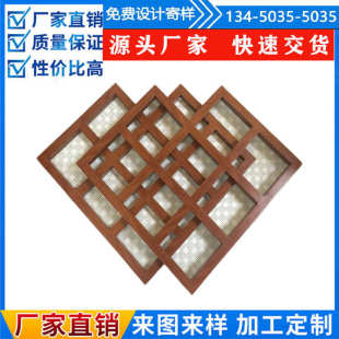 花格铝铝改造街道窗花焊接仿古别墅铝合金格栅防护窗花铝窗花木纹