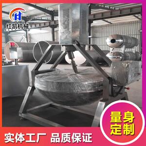 供应咖喱酱搅拌炒锅设备 全自动行星搅拌炒锅 肉松搅拌炒锅设备