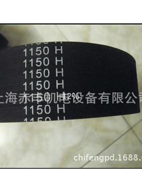 同步带419MXL420MXL424MXL435MXL