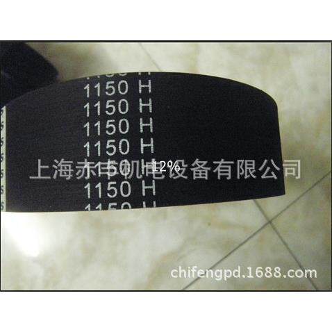 560XH齿形同步带同步带传动工业皮带