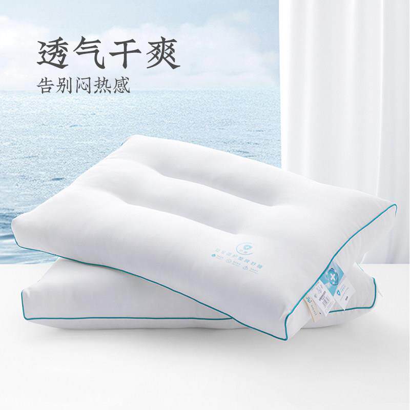 远枕梦枕头枕芯抗舒爽定型学生宿舍颈菌椎侧ZT0322睡护颈锥低枕酒