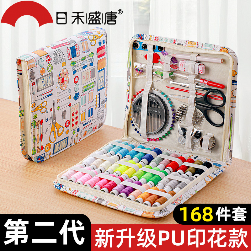 PU针线盒家用高质量针线包针线套装大容量全套缝纫包工具儿童手工