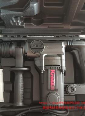 卡胜KU330/330S双用/331S单用电锤1100W