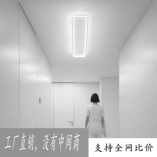 走廊过灯道灯长条吸顶衣灯538走廊间灯玄关灯led灯现代极简入户帽