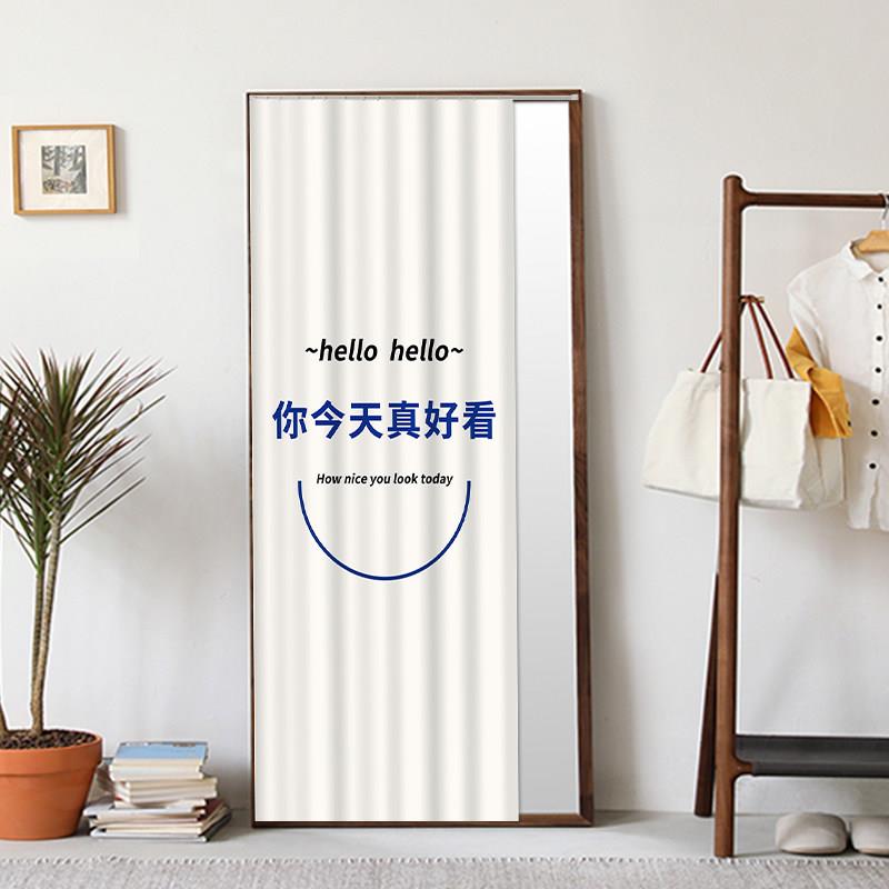 镜子遮挡帘全身镜梳妆台卫生间卧室帘子拉帘免打孔橱柜遮盖布帘