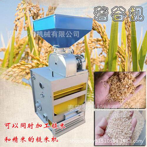 商用糙米和精米机砻谷机水稻脱皮机出口砻谷机水稻剥壳去皮砻谷机