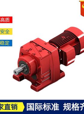 厂家直供MTD167行星齿轮减速机MTDF17减速机