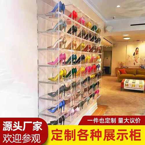 亚克力透明展示柜子加工带灯发光鞋包服装店展示落地陈列置物货架