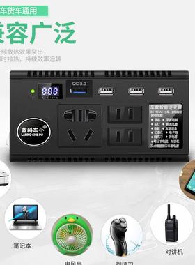 车载逆变器多功车载充电器车充36912V/24转5VV正弦波逆能变器