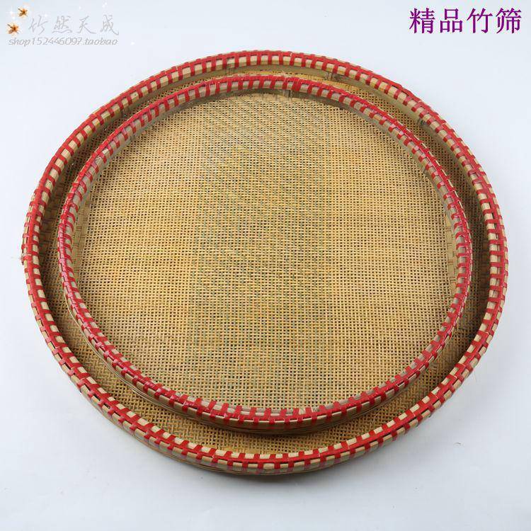米筛子竹编筛晒菜竹簸老式细孔箕家编用晾晒HY圆形