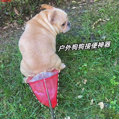 狗狗接便神器免弯腰不脏手可伸缩户外遛狗防止乱拉拾便器轻便携带