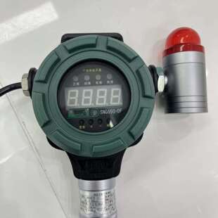 固定式气体检测报警器 型号:SG911-SNG650-EX库号：M60838