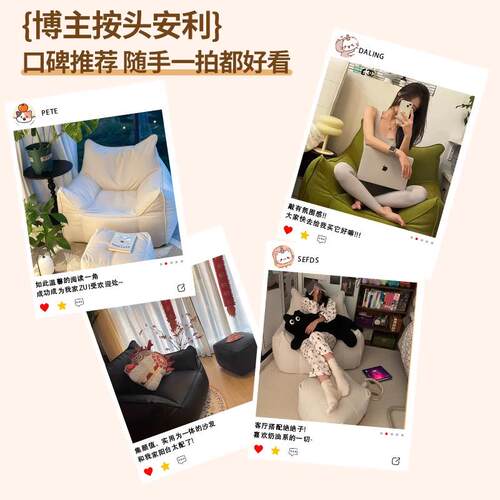 阳人沙懒发豆袋榻榻米客厅可躺舒可睡躺LRSF椅设计师单人台适休闲