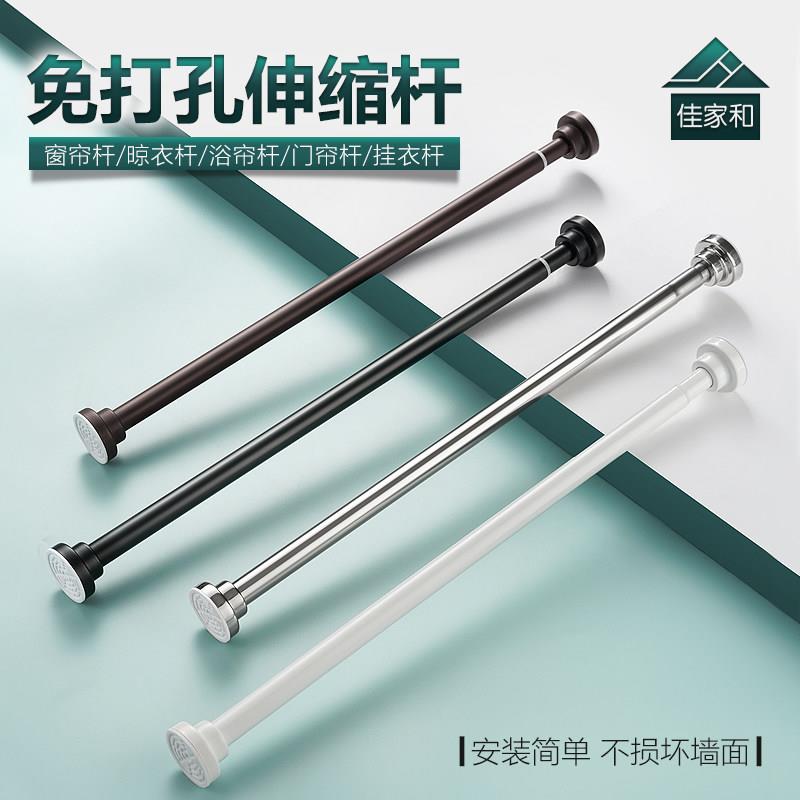免打孔伸缩杆晾衣杆神器阳台架家用挂衣晒衣单杆304不锈钢凉衣杆