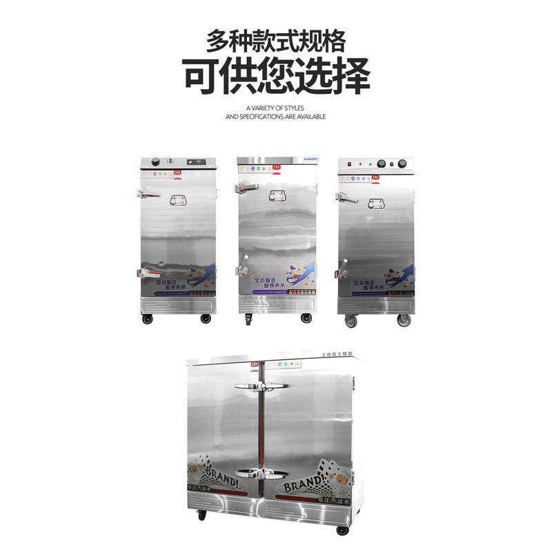 蒸家用蒸饭机全自动蒸饭小型馒头箱车蒸蒸柜食堂燃气包子柜电商用